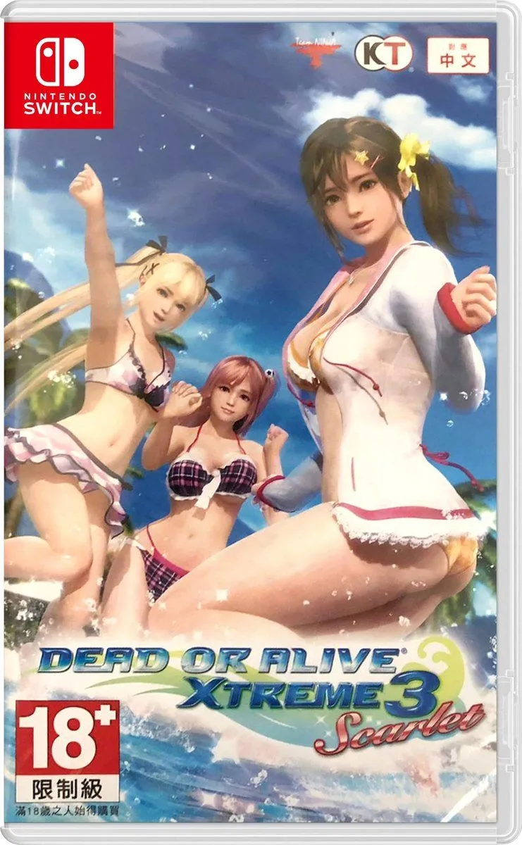 Solidchoice - Dead or Alive Xtreme 3 Scarlet voor