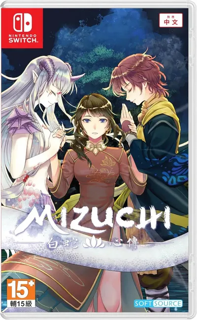 Mizuchi-Asia Import ( ) Nieuw