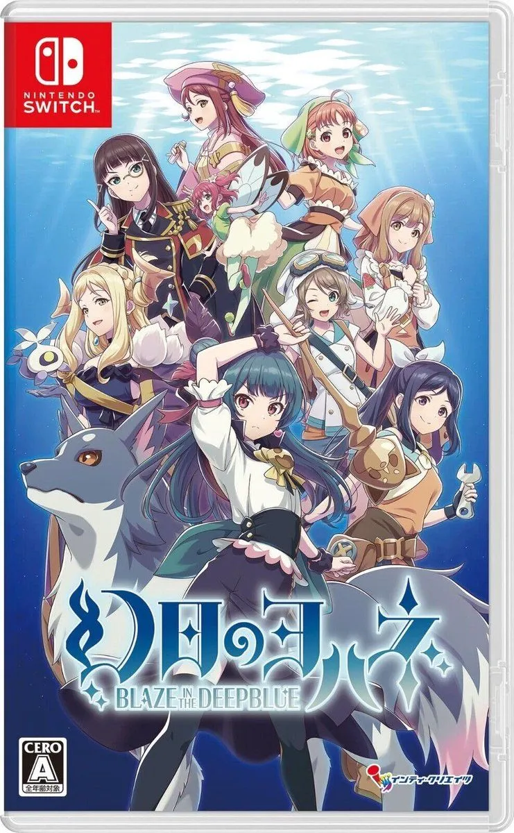 Yohane the Parhelion Blaze in the Deepblue - ASIA (Nieuw)