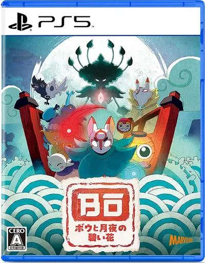 Bo Path of the Teal Lotus-Asia Import ( ) Gebruikt