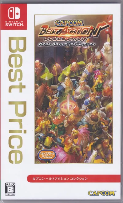 Capcom: Belt Action - Collection - JP