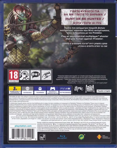 Predator Hunting Grounds - EN GR HE