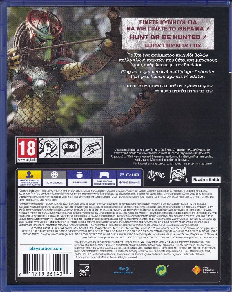 Predator Hunting Grounds - EN GR HE