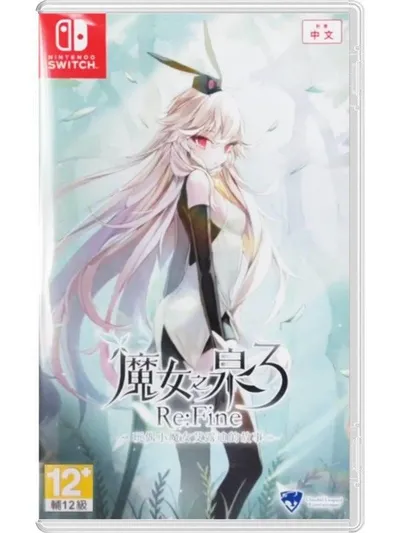 WitchSpring 3 Re:Fine