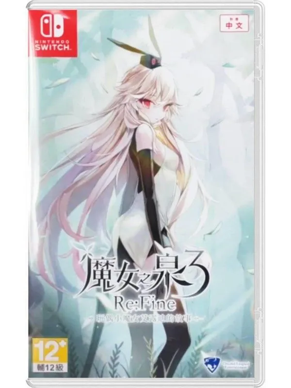 WitchSpring 3 Re:Fine