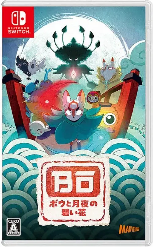 Bō: Path of the Teal Lotus