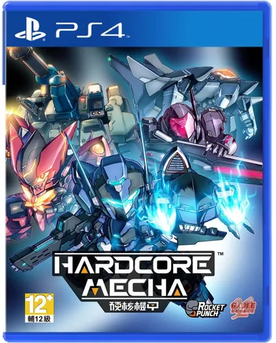 Hardcore Mecha Import