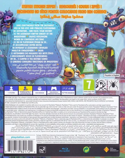 Sackboy A Big Adventure - EN FR PT AR