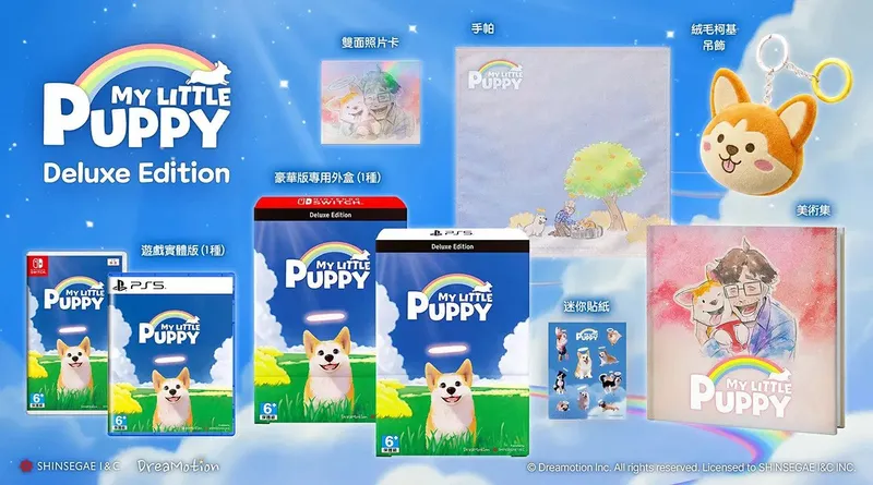 My Little Puppy Deluxe Edition