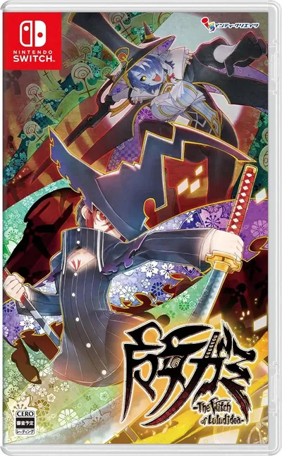 Majogami -The Witch of Luludidea