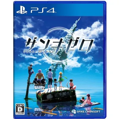 Japanse Anime - Zanki Zero - Last Beginning