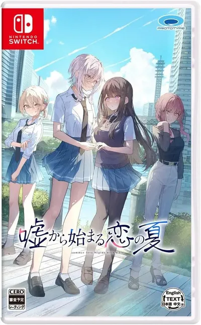 UsoNatsu - The Summer Romance Bloomed from a Lie Limited Edition