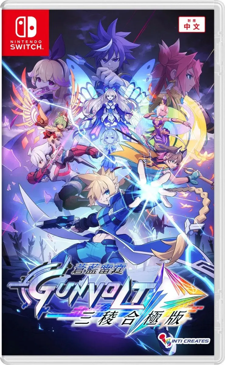 Azure Striker Gunvolt Trilogy Enhanced Edition-Asia Import ( ) Nieuw