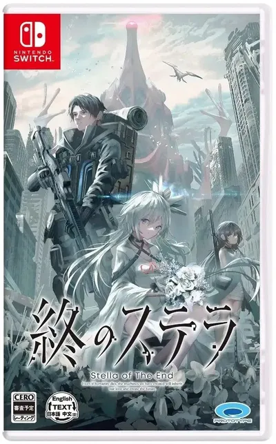 Stella of the End