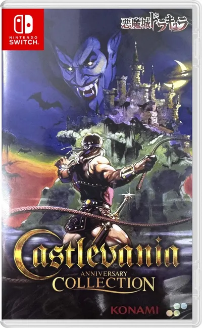 Castlevania Anniversary Collection-Asia Import ( ) Nieuw