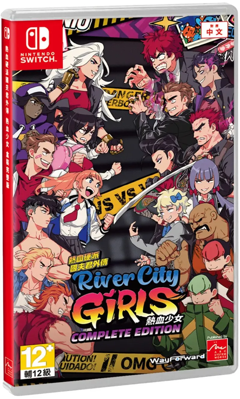 River City Girls Complete Edition