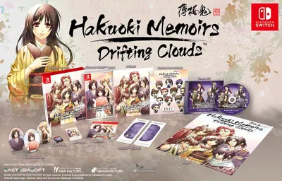 Hakuoki Memoirs: Drifting Clouds Limited Edition
