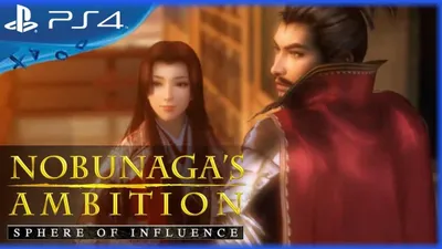 Nobunaga's Ambition