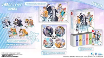 Voice Love On Air Limited Edition