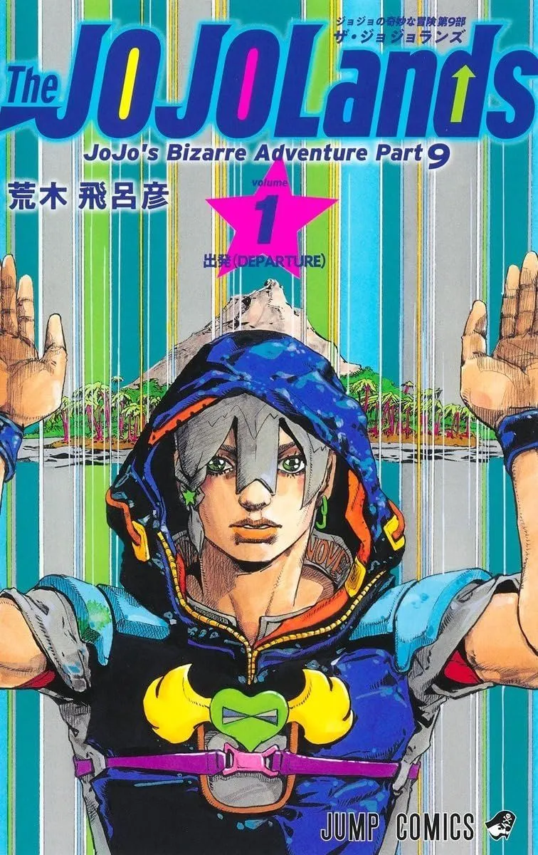Elzusha - Manga The jojolands 1 met spannende avonturen