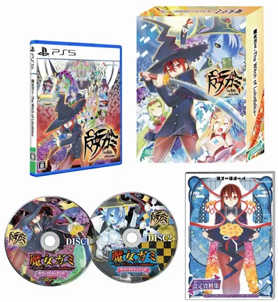 Majogami -The Witch of Luludidea- Limited Edition