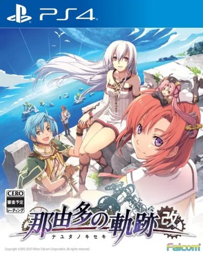 The Legend of Nayuta Boundless Trails-Asia Import ( ) Nieuw