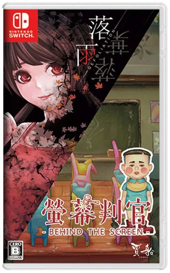 Behind the Screen & Defoliation
