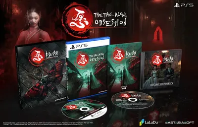 The Tag-Along Obsession Deluxe Edition