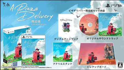 A Pizza Delivery Limited Edition
