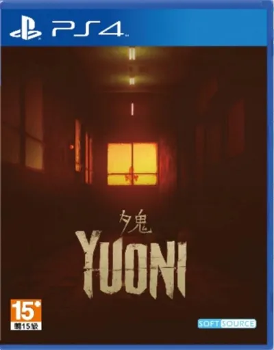 Yuoni - (Import