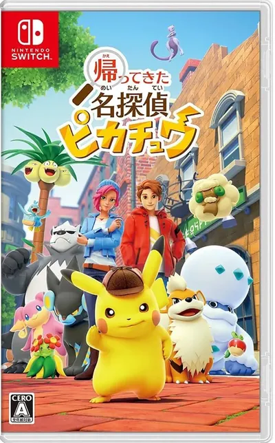 Detective Pikachu Returns (JPN