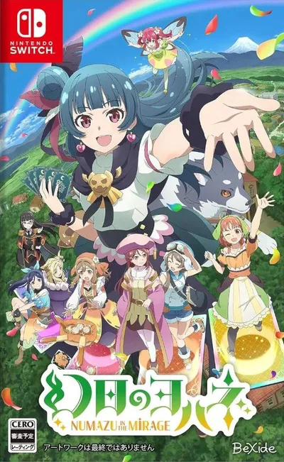 Yohane the Parhelion: Numazu in the Mirage
