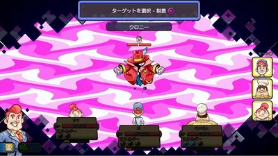 Citizens Unite! Earth x Space (Japan