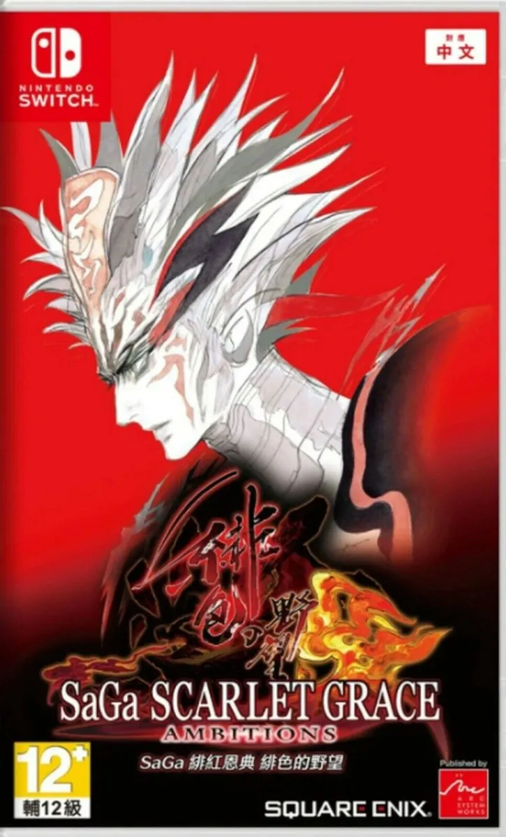 SaGa Scarlet Grace Ambitions Asia Import NIEUW