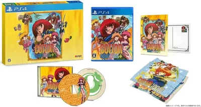 Cotton 16bit Tribute Japan Special limited Edition