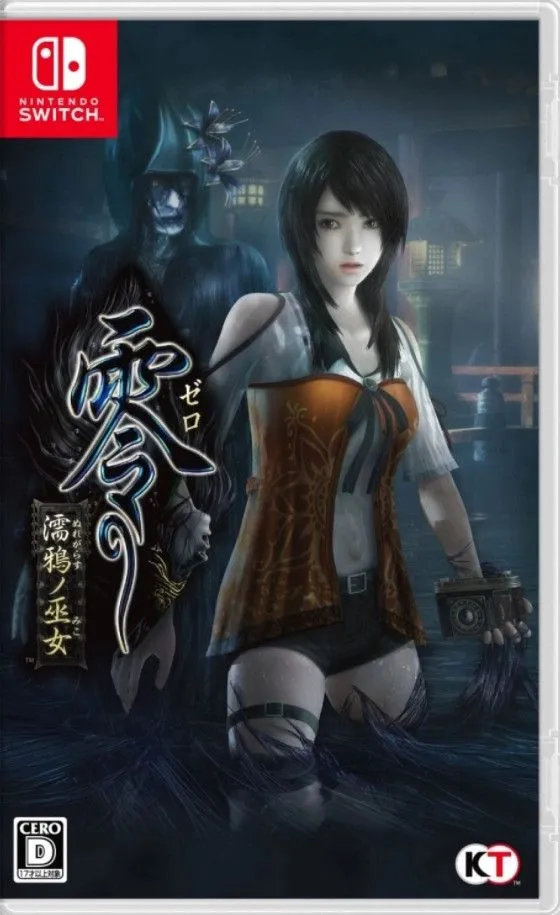 Fatal Frame: Maiden of Black Water