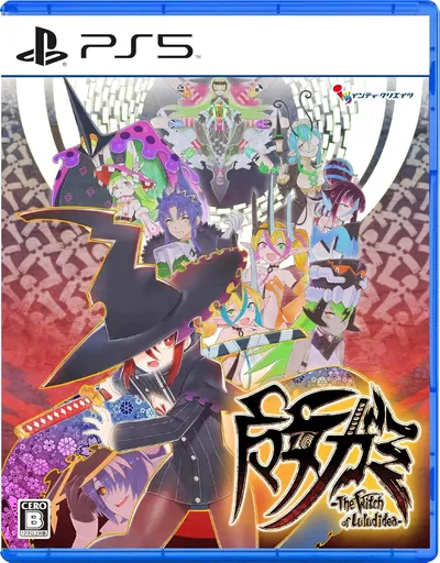 Majogami -The Witch of Luludidea