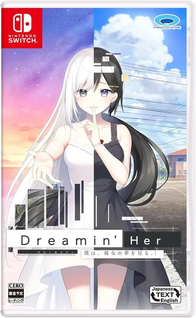 Dreamin' Her -Boku wa, Kanojo no Yume o Miru.