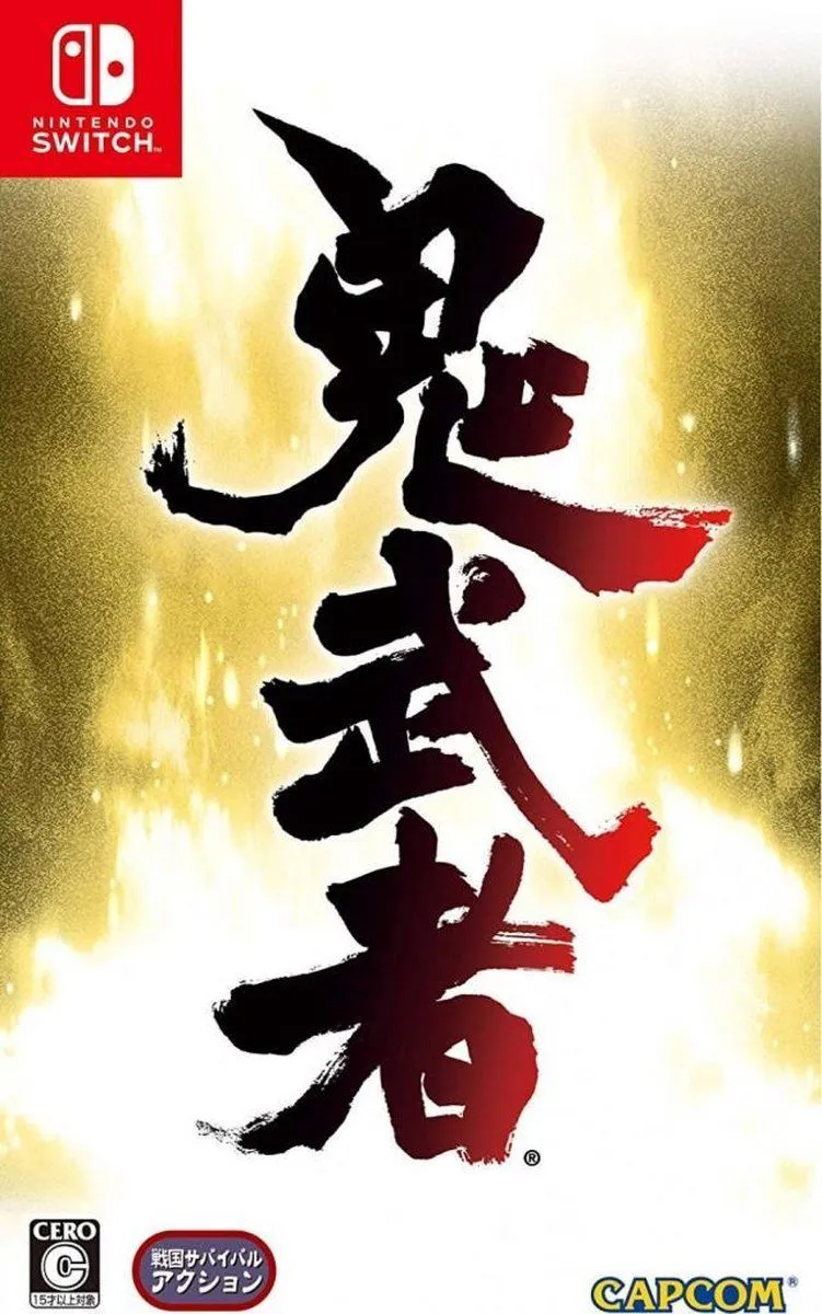 Onimusha Warlords US