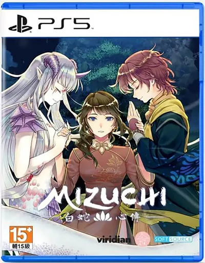 Mizuchi ( nieuw
