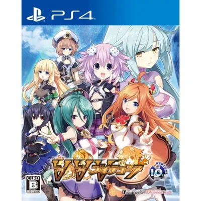 Japanse Anime - Compile Heart VVVTUNIA