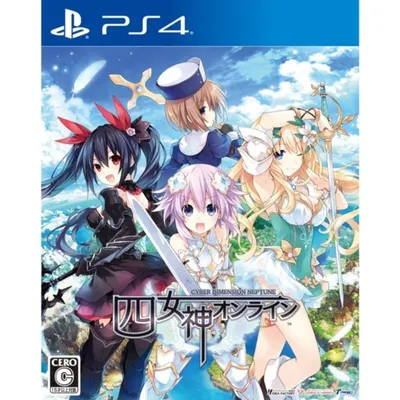 Japanse Anime - Cyber Dimension Neptune - Four Goddesses Online
