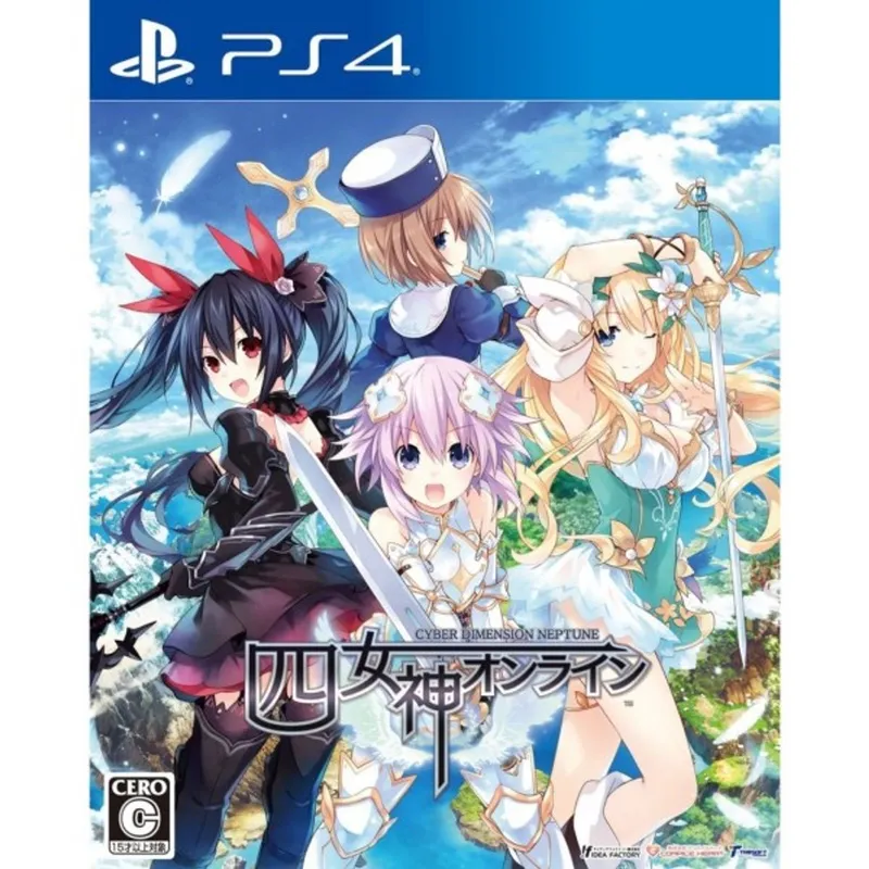 Japanse Anime - Cyber Dimension Neptune - Four Goddesses Online