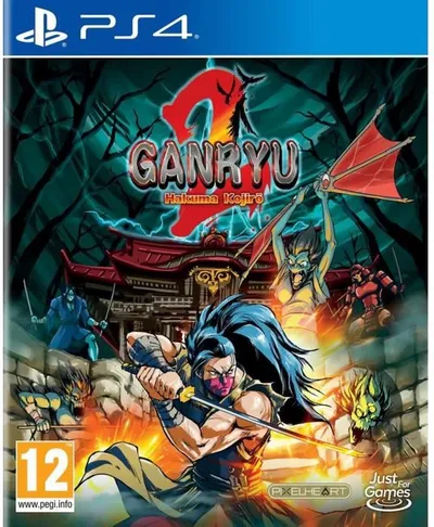 Video Game Just For Games Ganryu 2 Hakuma Kojiro