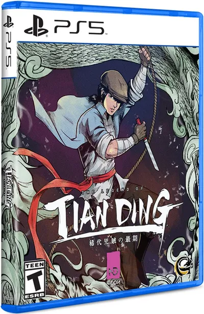 The legend of Tianding / Limited run games /