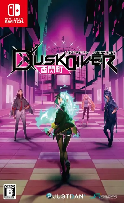 Dusk Diver-Asia Import ( ) Nieuw