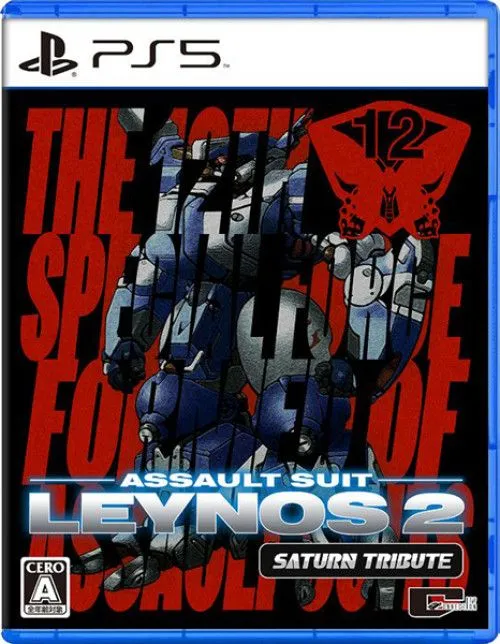 Assault Suit Leynos 2: Saturn Tribute