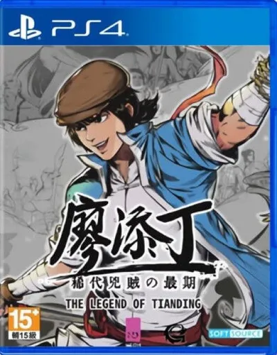 The Legend of Tianding