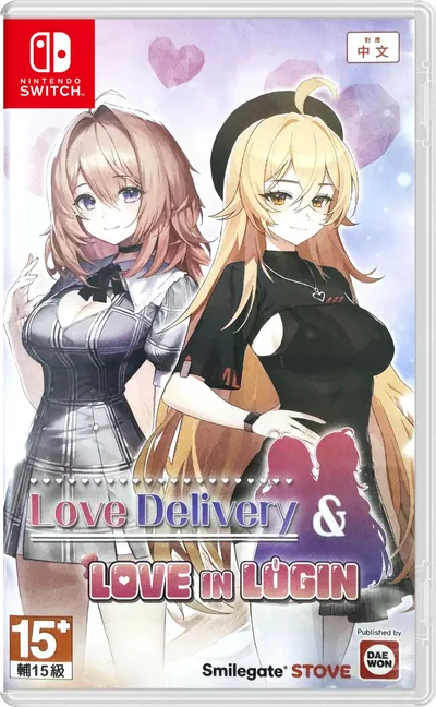 Love Delivery & Love in Login